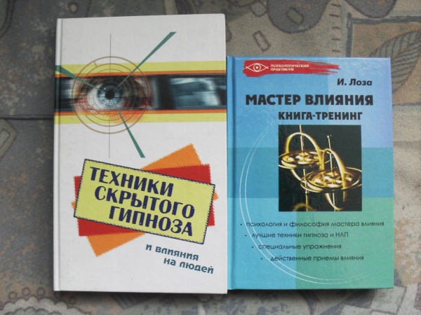 Книги два в дар (Омск). Дарудар