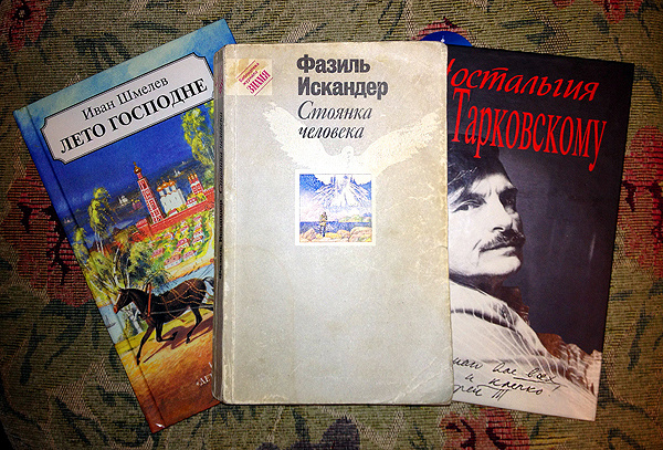 Благодарность за дар «Книга». Дарудар
