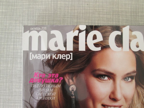 Marie claire magic. Мари Клер д Убальдо. Мари Клер 1986. Косметика Клера Клер. Все сборники Клер.