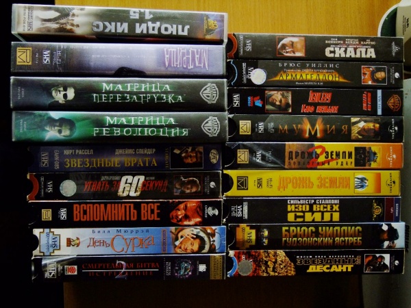 Видеосервис vhs. Видеокассеты видеосервис. Видеокассета VHS видеосервис. Видеокассета VHS Звездный десант. Секретные материалы на кассете.