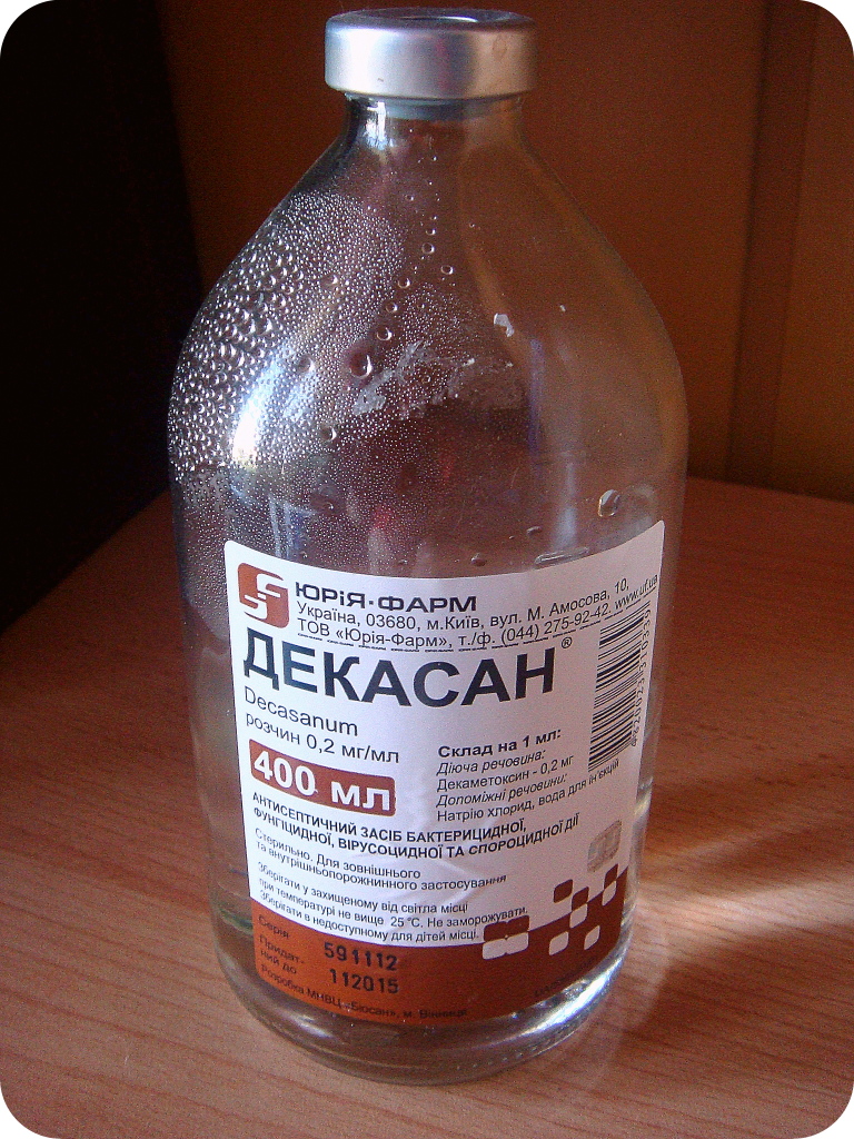 Декасан в дар (Киев). Дарудар