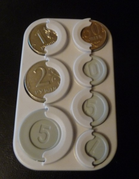 Монетница для монет в дар (Москва). Дарудар