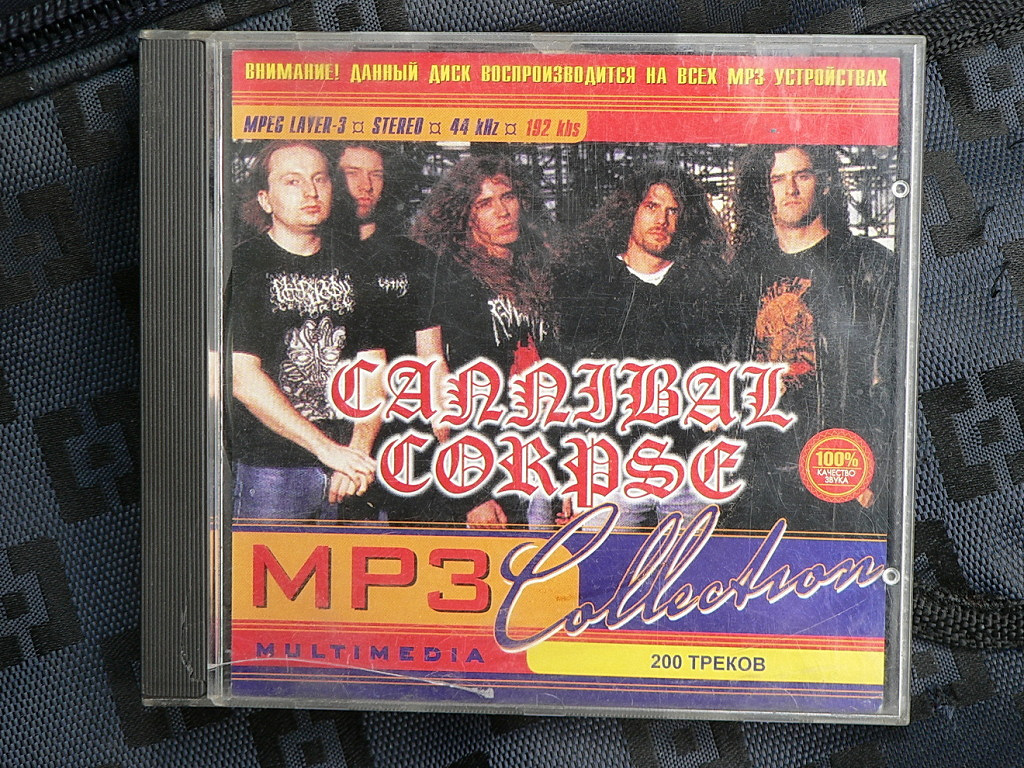 Рок дисков. Музыкальный диск Cannibal Corpse. Диски с песнями. Рок диски. Диски песен метал.