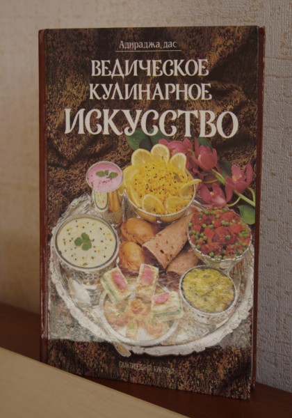 Кулинарные Книги Купить Москва