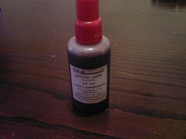 Фуксин микробиология. Реактив ковача ницф. Фуксином окрашиваются. Карболовый фуксин циля. Карболовый фуксин циля.