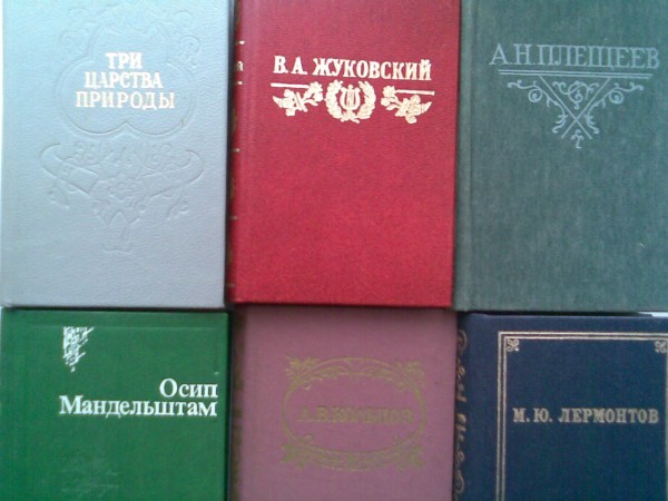 маленькие книжки СССР в дар (Пермь). Дарудар