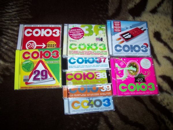 Авторадио убойный дискач 2000-х 50/50. Компьютерные игры диски. Диск 2000 х. Сборники 2000-х. Дискотека 2000-х.