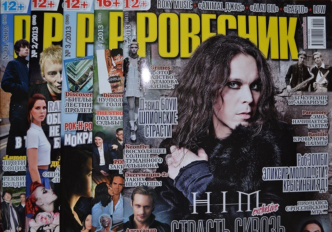 в ровеснике журнале для молодежи печатают много. журнал ровесник. журнал ровесник. постеры из журнала ровесник. ровесник 1997.