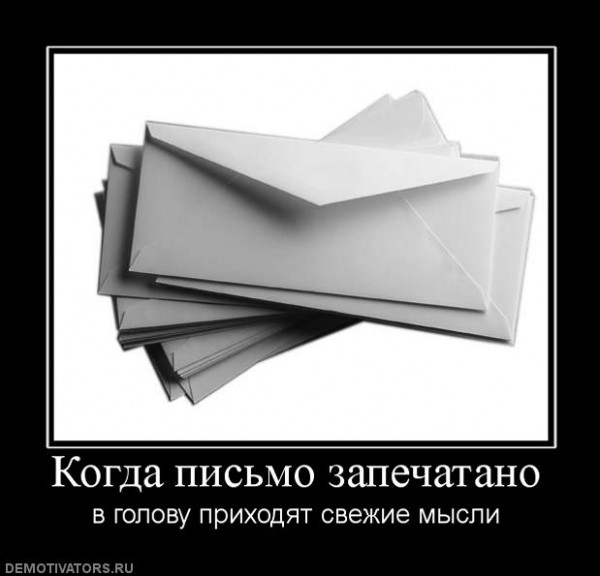 Мастер-класс как сделать кляссер (альбом) для марок и монет, конверты ...
