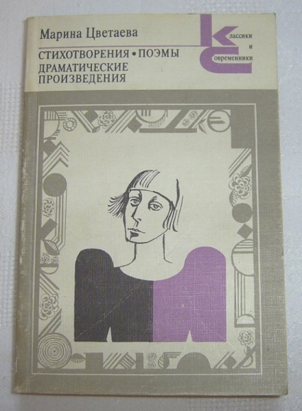 Роды и жарнылитературы. Поэма драма рассказ. Жанры в литературе таблица. Библиотека всемирной литературы экзюпери. Жанры литературы.
