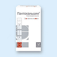 Пантокальцин таблетки инструкция для детей по применению. Пантокальцин 250 мг сироп. Пантокальцин, тбл 250мг №50. Пантокальцин 500мг n50 таб. Валента фармацевтика. Пантокальцин таб. 250мг №50.