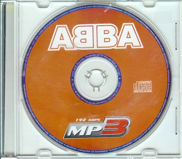 Flash мр3. Мп3 диск. CD mp3 диски. Диски мр3 и двд. Музыкальные диски mp3.