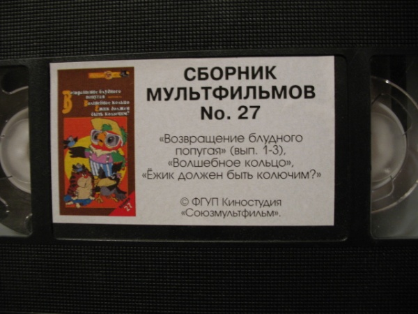 Кво крупный план сборник мультфильмов 27 vhs