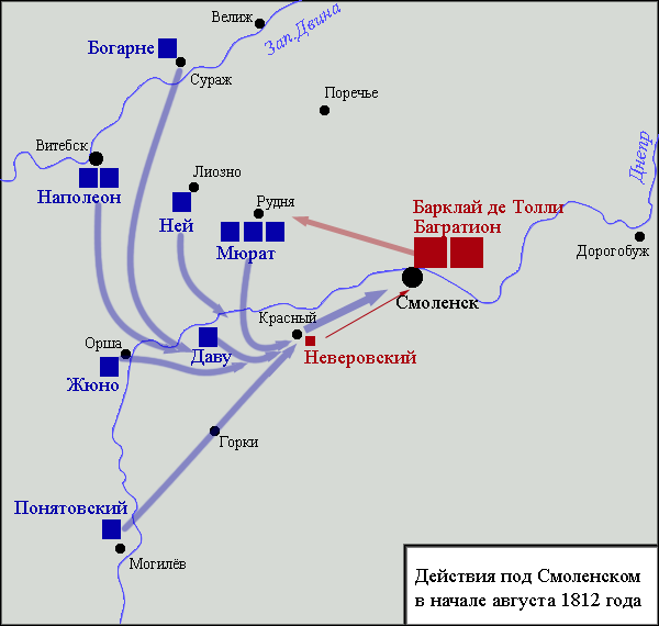 Смоленское сражение 1812 карта сражения