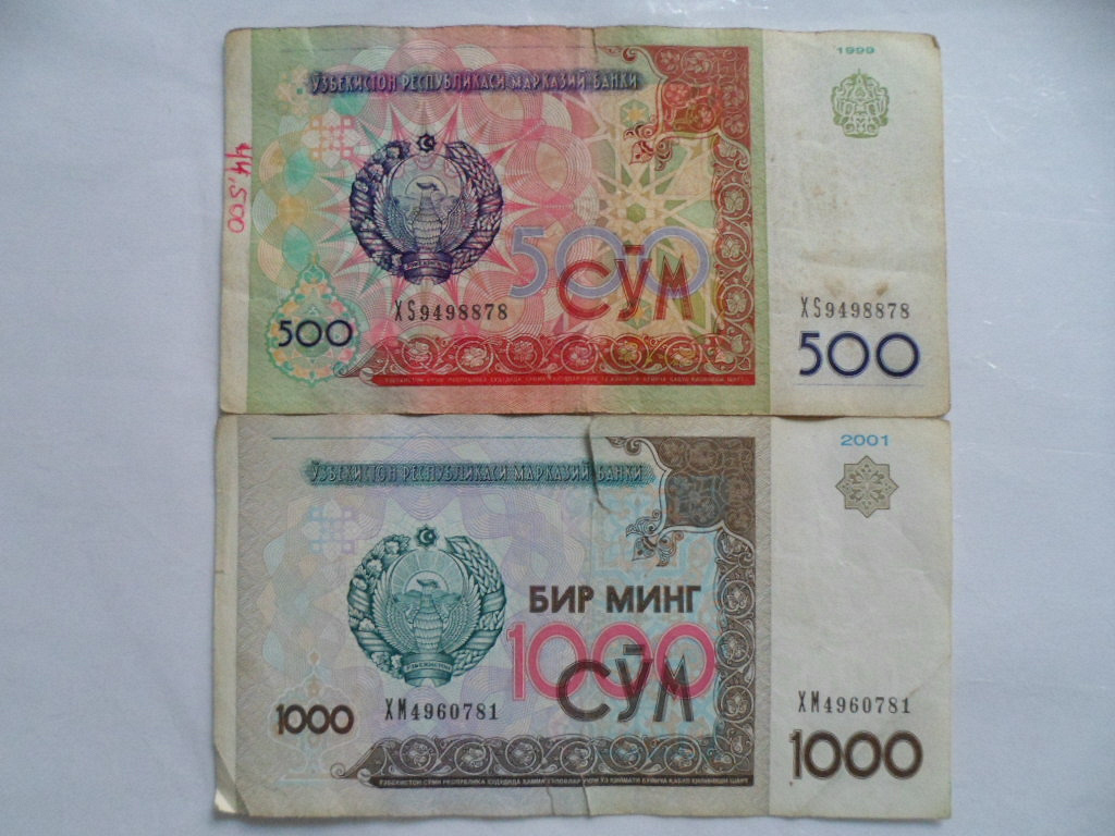 Н сум. 1000 Сум. 1000 Сум Узбекистан. Узбекские деньги 1000 сум 2001. Боны Узбекистана.