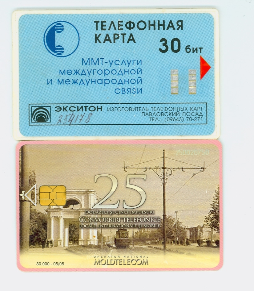 Купить карту связи. Карточки для таксофона. Телефонная карточка для таксофона. Карта для таксофона. Карточки для таксофона Молдова.