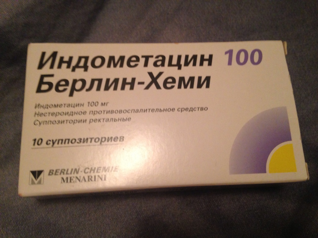 Индометацин 100 Берлин-Хеми суппозитории ректальные. Индометацин 25 мг таблетки. Индометацин свечи при беременности