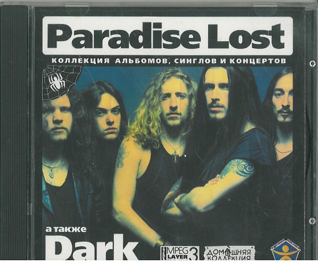 Lost mp3. Гр Парадайз. Paradise Lost 90's. Парадайз лост альбомы. Paradise Lost альбомы.