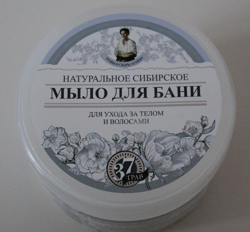 Натуральное сибирское мыло для бани кто мыл волосы