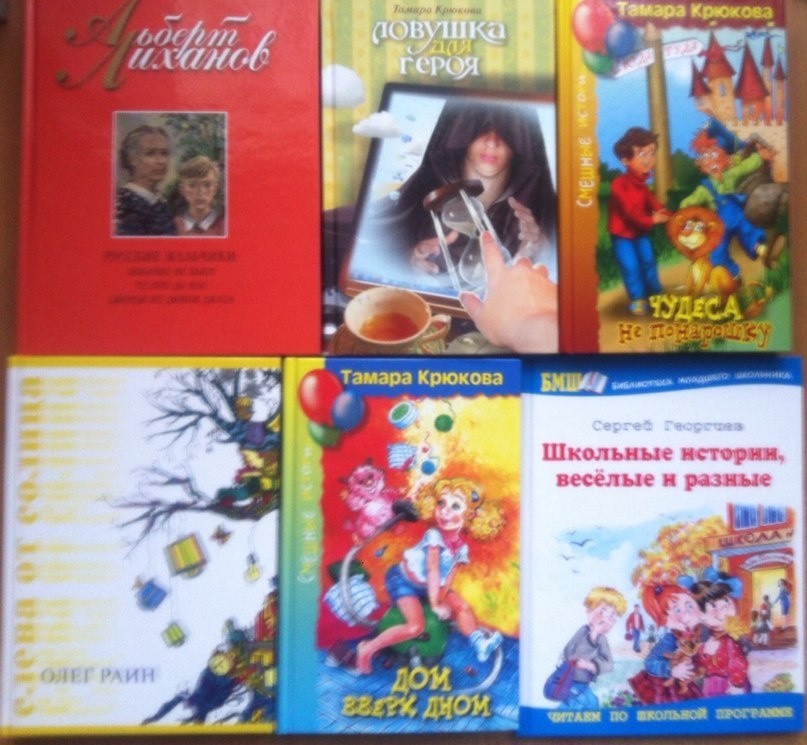 Чудеса не понарошку читать. Чудеса не понарошку читать
