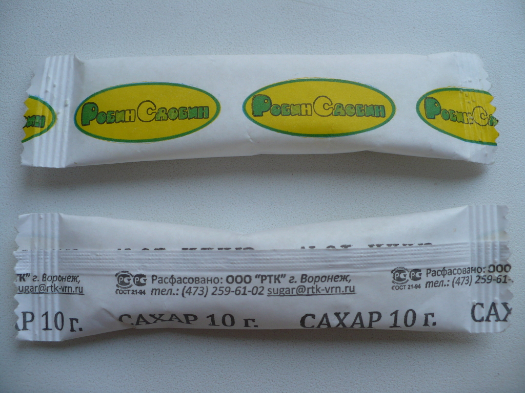 Сахарки в дар (Воронеж). Дарудар