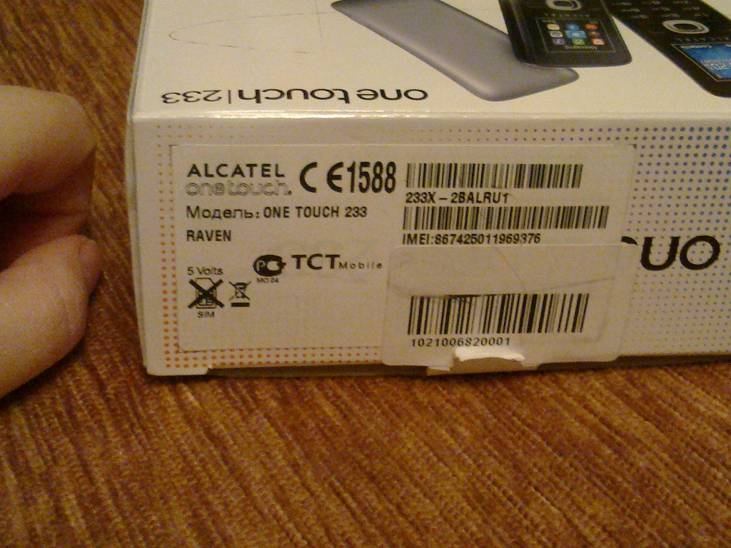 Телефон Alcatel one touch 233 в дар (Москва). Дарудар