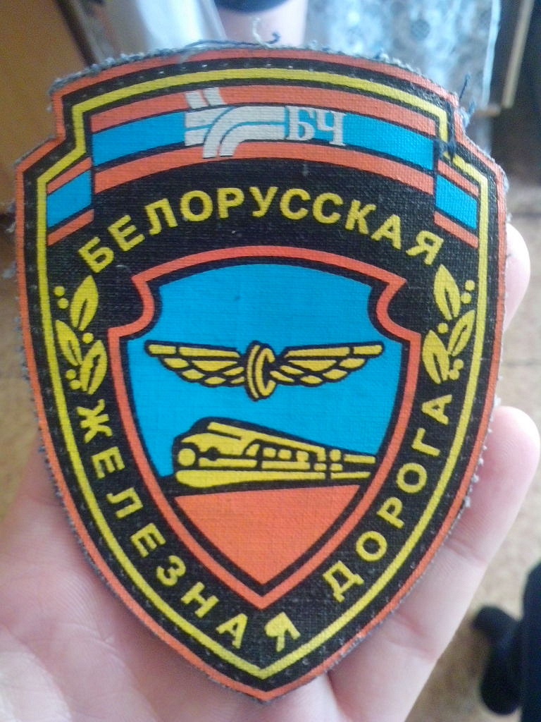 Бч бай