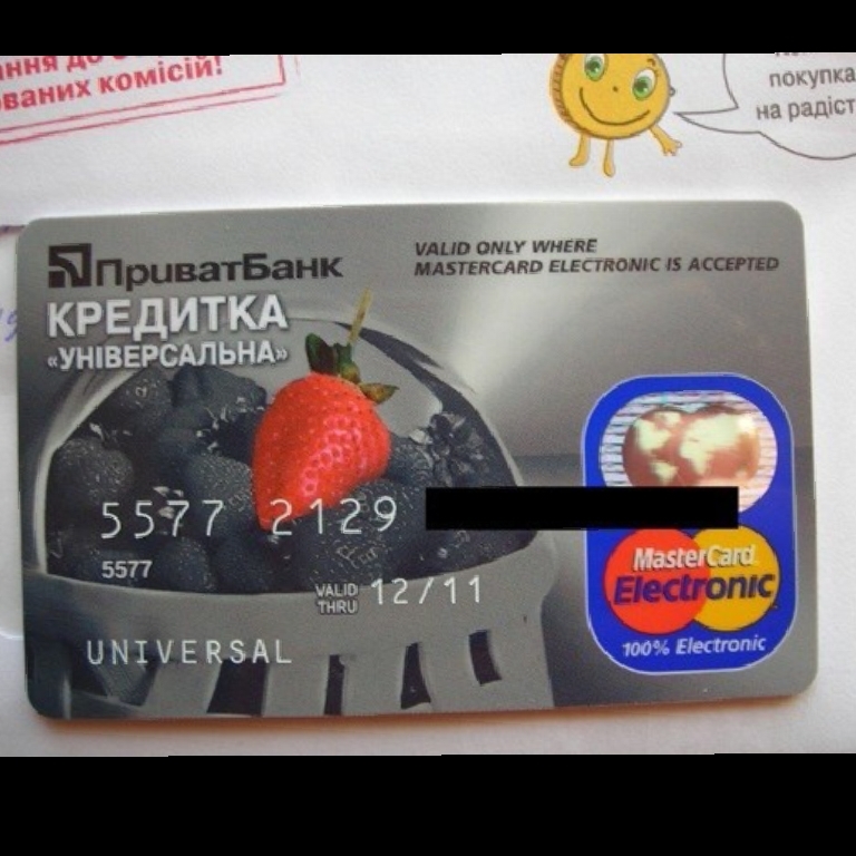 Приватбанк карта юниора