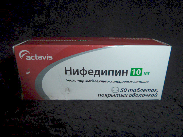 Нифедипин группа препарата. Нифедипин таблетки 10 мг. Таблетки коринфар Нифедипин. Нифедипин 5 мг. Нифедипин 50 мг.
