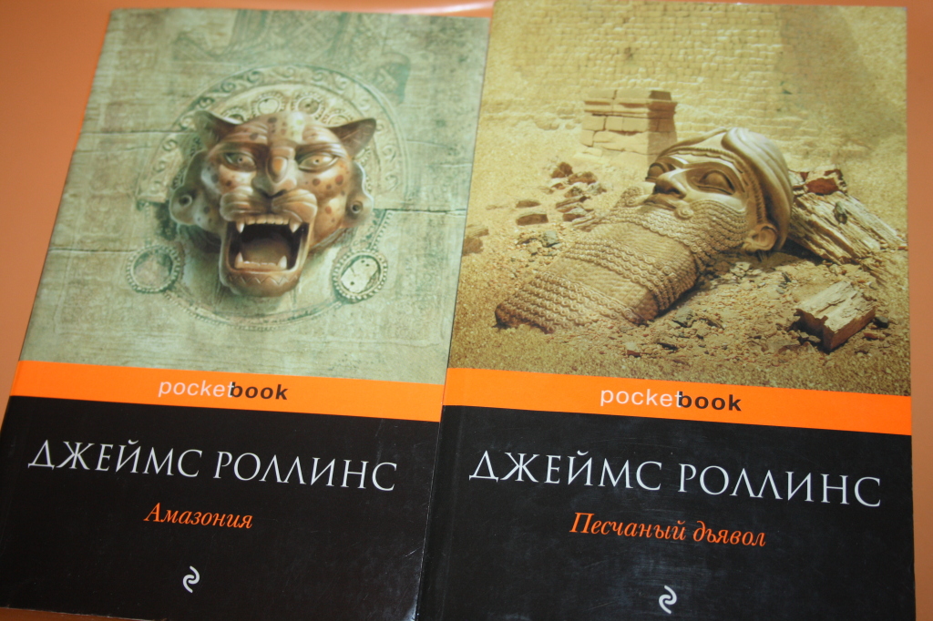 Роллинс последняя одиссея. Роллинс последняя одиссея