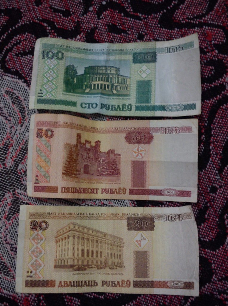 1 белорусский рубль это. Белорусские деньги. Белорусские купюры. Белорусские деньги купюры. Купюры белорусских рублей.