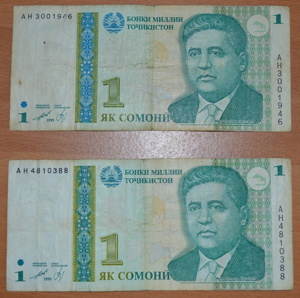 500 сомони таджикистан в рублях. Деньги Таджикистан 1000 Сомони. 2000 Сомона. 1 Сомони Таджикистан купюра. 100 Сомона.