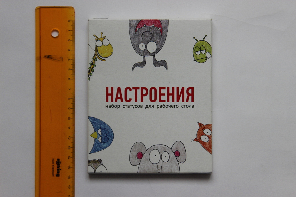 Наборы статусов. Набор статусов для рабочего стола настроения. Набор статусов для рабочего стола настроения 2. Набор статусов для рабочего стола 