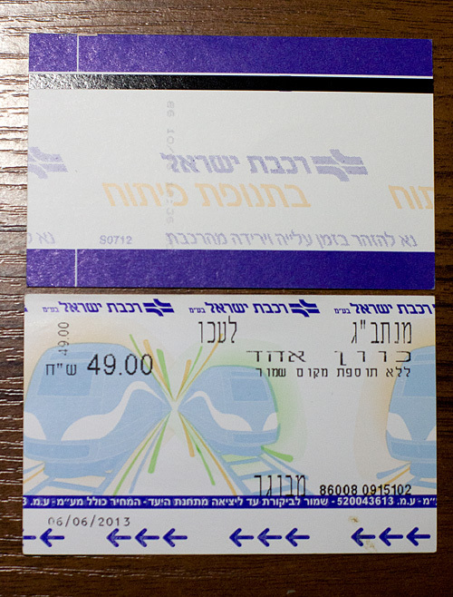 Купить авиабилета в израиль самара петербург авиабилеты цена прямые