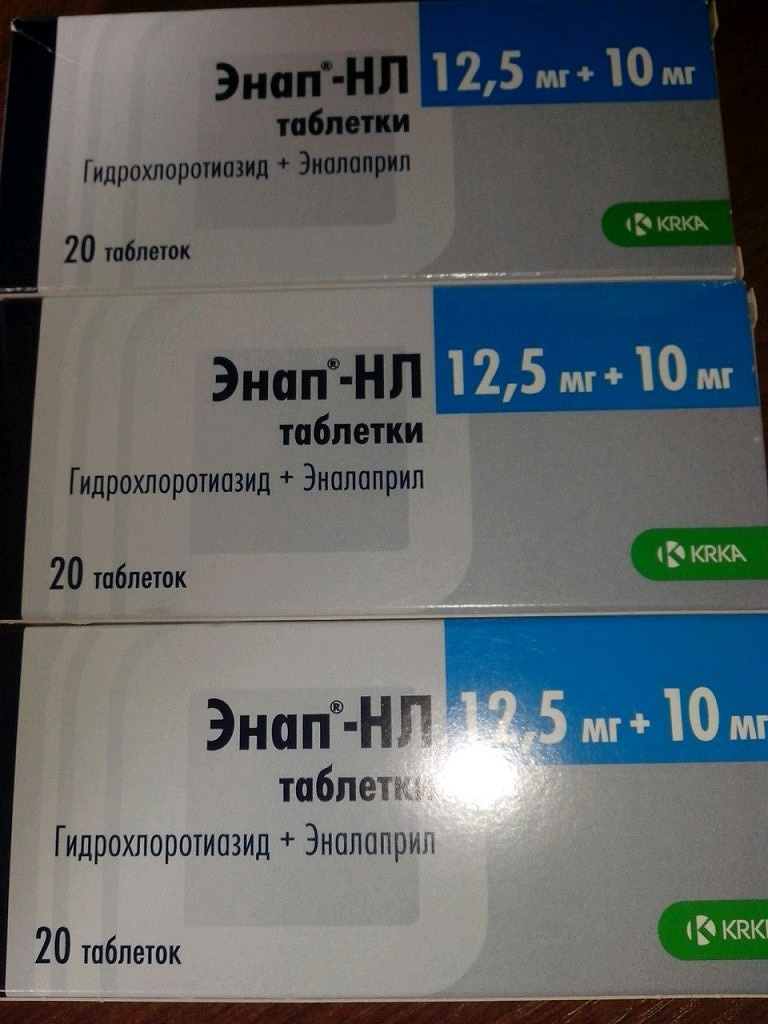 Энап инъекции инструкция. Энап НЛ 10+12.5. Энап-н 12.5мг+10мг. Энап-НЛ 12.5мг+10мг. Энап НЛ 20.