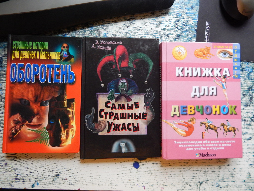 Книги для детей, фильмы для взрослых в дар (Минск). Дарудар