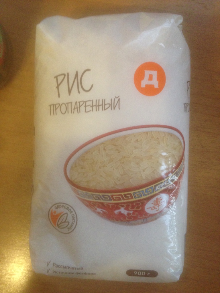 Пропаренный рис в чем разница. Рис в упаковке. Рис в пачке. Рис обычный в пачке. Рис пропаренный.