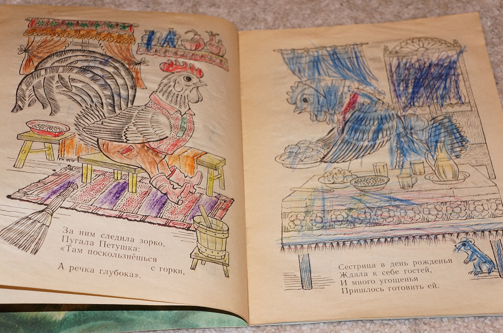 детские книжки ссср в дар (Санкт-Петербург, Москва). Дарудар