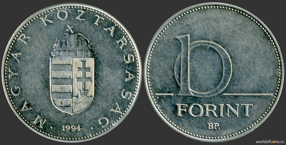 Forint монета какой страны. 10 Форинтов 1994. Венгерский форинт. Форинт деньги монеты. Форинт валюта.