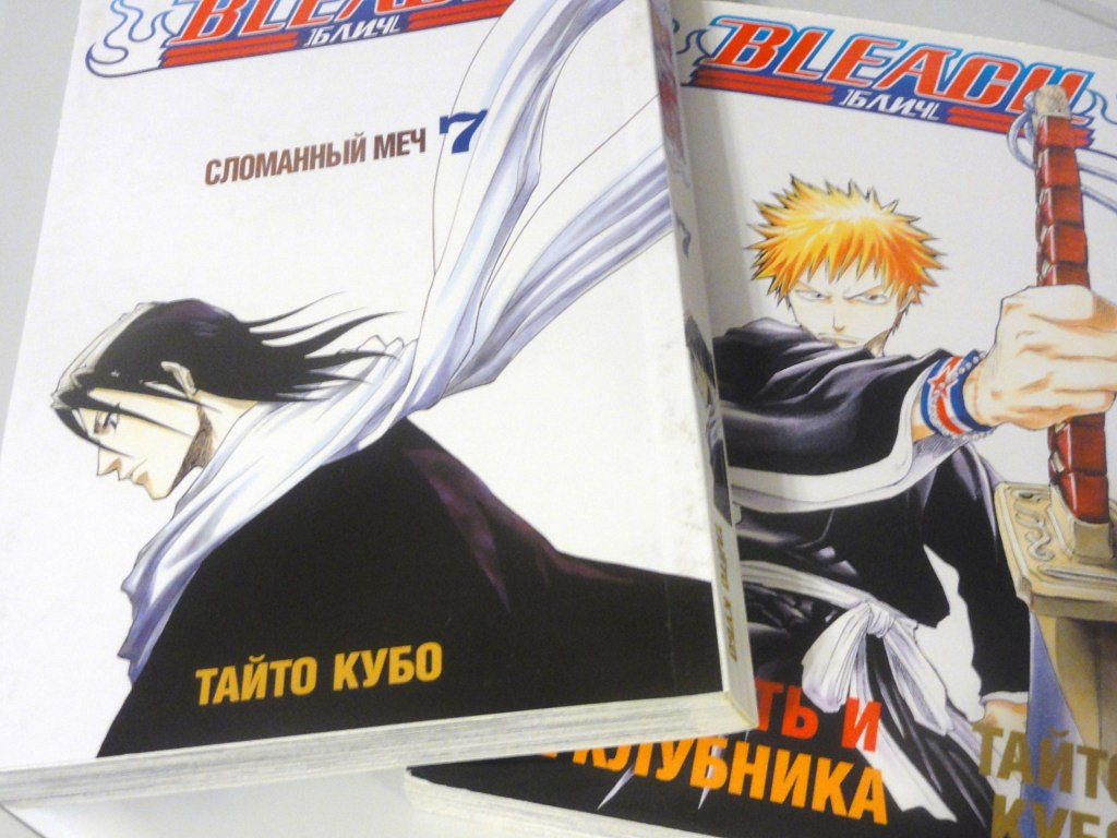 Манга Блич / Bleach в дар (Красноярск). Дарудар