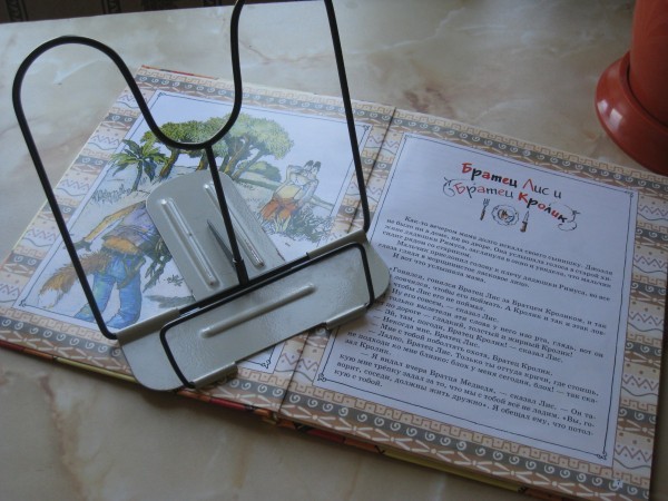 Подставка для книг проект