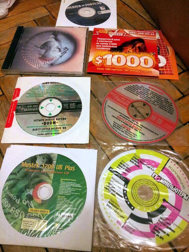 Продажа сд. Диски с программами. Старые диски софт. Диск СД программа. Диск с программным обеспечением.