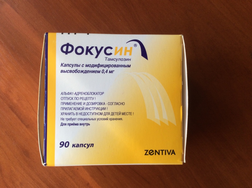 Лекарство от простатита фокусин. Фокусин 100. Фокусин 0,2. Тамсулозин фокусин. Фокусин производитель.