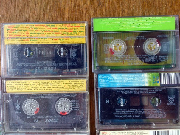 Сборники музыки в машину 90 х. Аудиокассеты SKC gx90. Аудиокассеты 90-х годов. Музыкальные кассеты 90 х. Музыкальные сборники на кассетах.