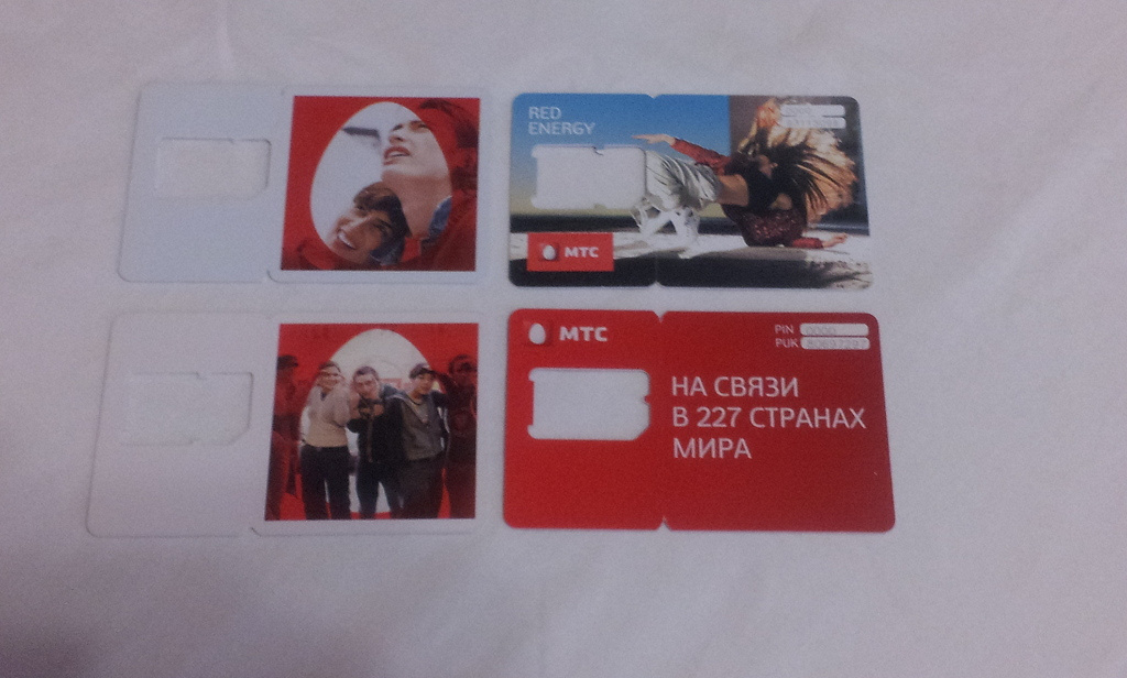 Сим карта норильск мтс