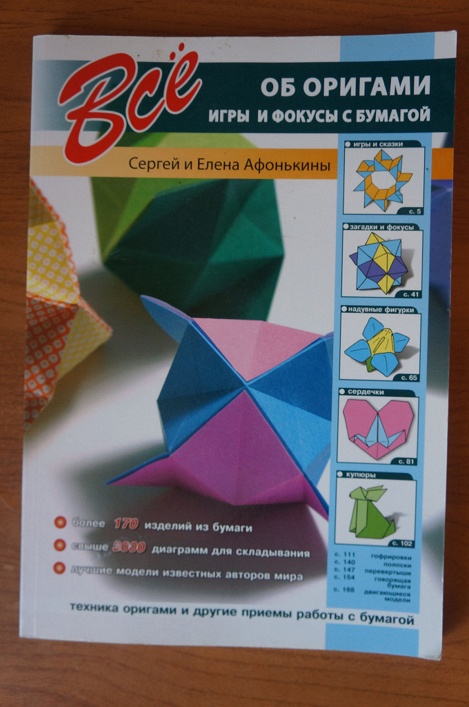 более бумажный. мокап крафтовая коробка с обечайкой. бумажный журавлик в руке. Glossy photo paper 300gr. лист бумаги.