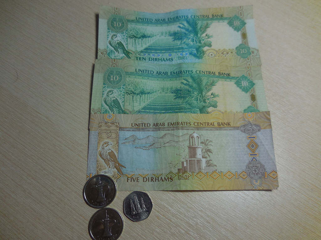Деньги оаэ фото монеты и банкноты