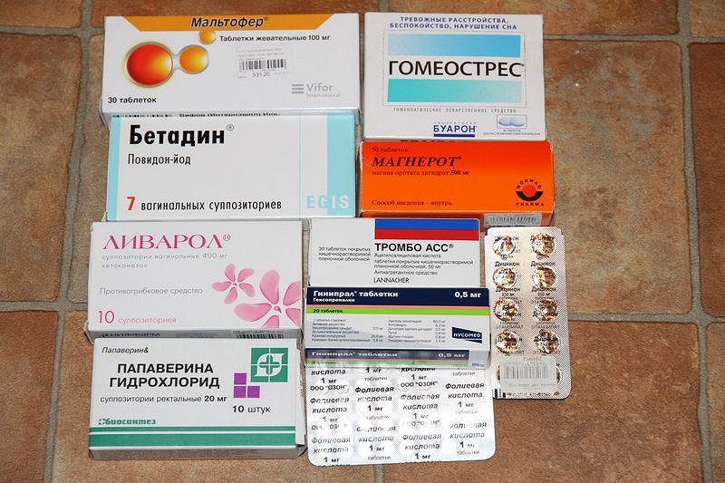 Препараты для беременных. Таблетки при беременности. Лекарство для беременной лекарство. Бесплатные медикаменты для беременных.