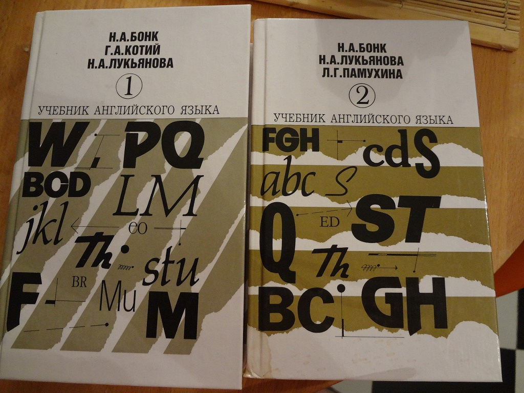 Пособия по английскому языку. Английский язык. Учебник. Книги по английскому языку. Учебные пособия для изучения английского языка. Лучшие учебники по английскому языку.