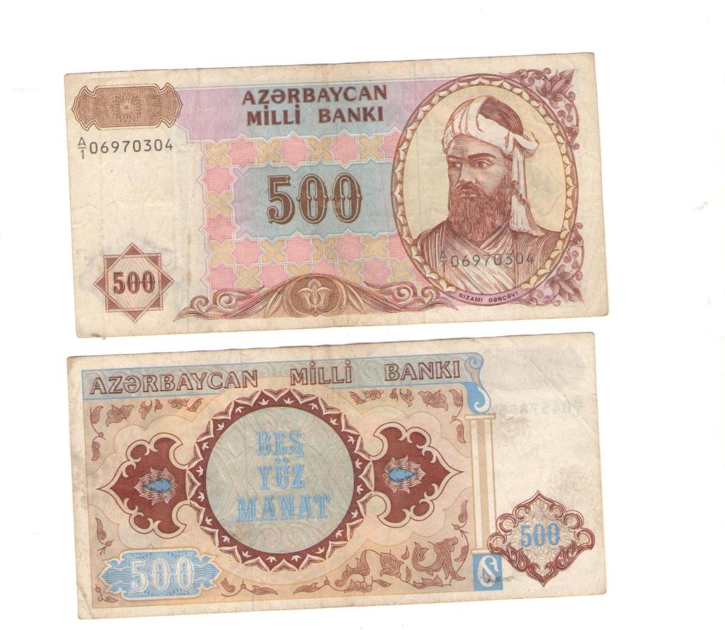 500 манат в рублях на сегодня. Азербайджан 500 манат 1993. 500 Азербайджанских манат. Азербайджанский манат 1993 год. 500 Манат в рублях.